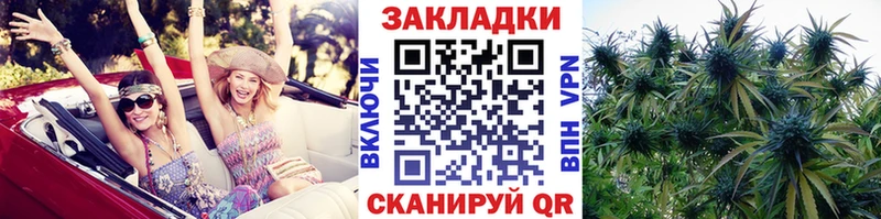 Купить Николаевск Метамфетамин Альфа ПВП Меф мяу мяу Cocaine Конопля