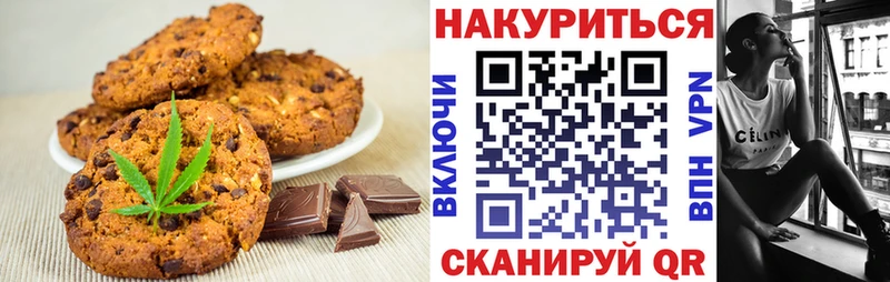Еда ТГК марихуана нарко площадка формула Николаевск