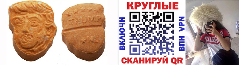 Экстази louis Vuitton  Николаевск 