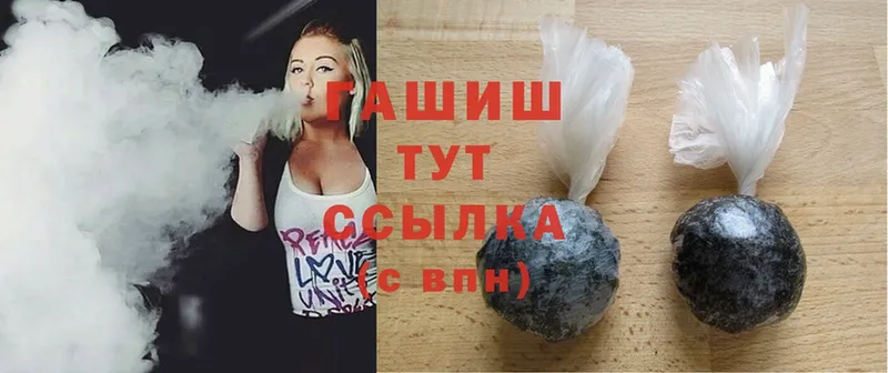 мега ССЫЛКА  Николаевск  ГАШ hashish 