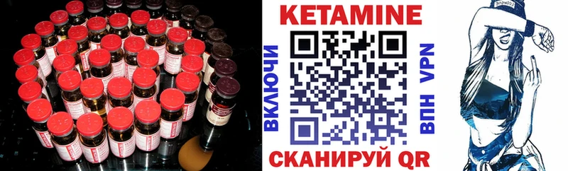 omg рабочий сайт  Николаевск  Кетамин ketamine  что такое наркотик 