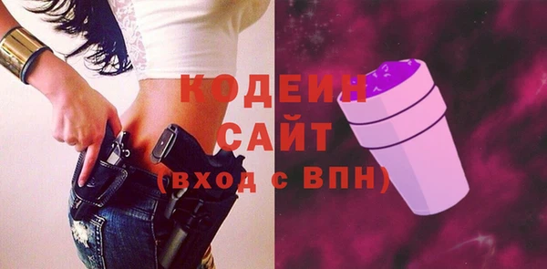 винт Новозыбков