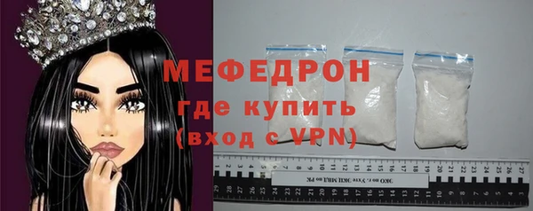 меф VHQ Гусиноозёрск