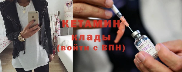 винт Новозыбков