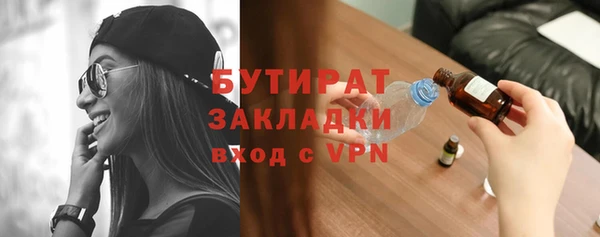 эйфоретик Няндома