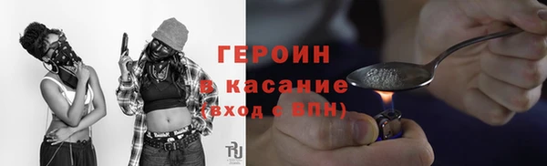 винт Новозыбков