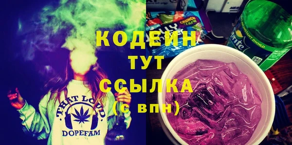 меф VHQ Новокубанск
