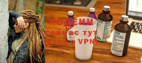 меф VHQ Новокубанск