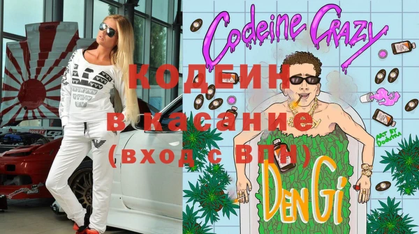 меф VHQ Новокубанск