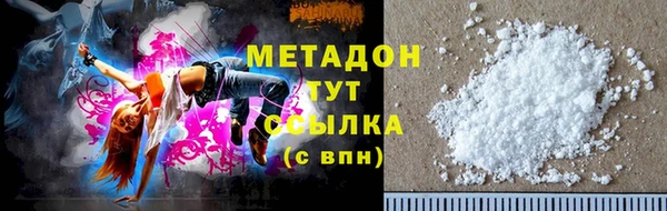 меф VHQ Новокубанск