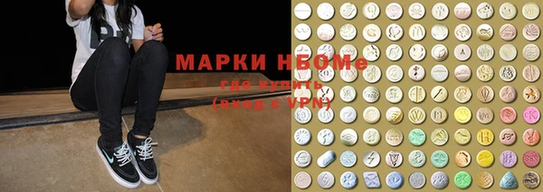 винт Новозыбков