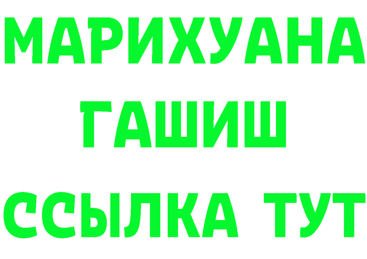 Канабис VHQ ССЫЛКА shop ОМГ ОМГ Николаевск