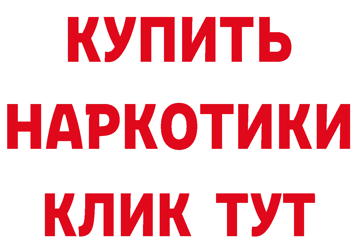 МДМА VHQ tor сайты даркнета кракен Николаевск