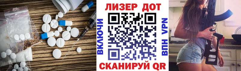 Лсд 25 экстази ecstasy  МЕГА как войти  Николаевск 