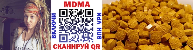 МДМА кристаллы  Николаевск 