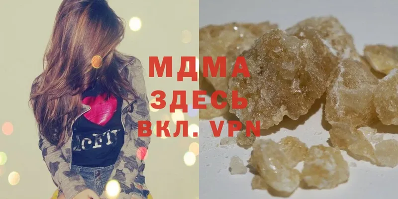 закладка  Николаевск  MDMA crystal 