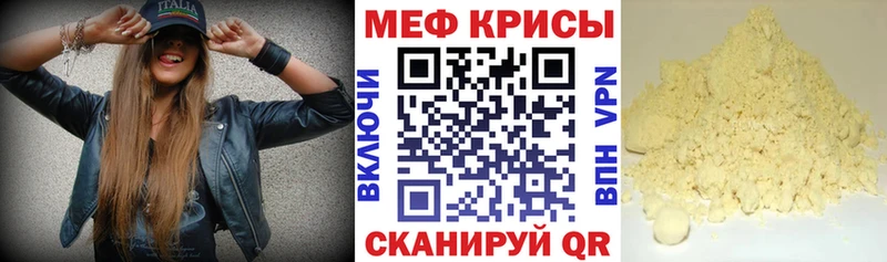 Мефедрон VHQ  купить   Николаевск 