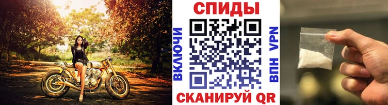 закладка  Николаевск  Первитин кристалл 